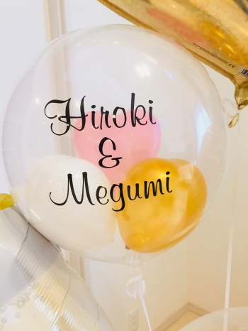 文字入れサービス 透明バルーン 新郎・新婦様 お名前