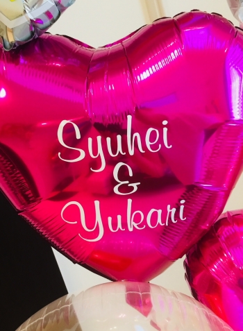 文字入れサービス ハートバルーン 新郎・新婦様 お名前
